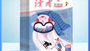 讀者校園版雜志 2026年1月起訂閱 共12期 12-18歲中學(xué)生課外閱讀 青春精選 青春紀事 成長(cháng)故事 特立獨行者 不同的生活格調 高分作文素材庫 拓展課外視野 文學(xué)文摘期刊 雜志鋪 曬單實(shí)拍圖