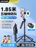 智國者【熱銷400W】自拍桿手機支架直播便攜式旅游神器360度旋轉(zhuǎn)落地三腳架防抖軸云臺跟拍攝多功能一體 曬單實拍圖