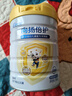 佳貝艾特（Kabrita） 向揚倍護學(xué)生兒童羊奶粉4段（3歲以上適用）700g【向揚升級版】 1罐裝 曬單實拍圖