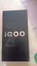 vivo iQOO Z10 Turbo Pro 12GB+256GB 燃 第四代驍龍8s 120W超快閃充 電競手機 國家補貼 曬單實(shí)拍圖