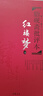 脂硯齋批評本紅樓夢(mèng) 精品珍藏版上下冊 岳麓書(shū)社版名家批評本四大名著(zhù) 曬單實(shí)拍圖