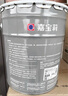 嘉寶莉（CARPOLY）外墻漆乳膠漆防水防曬涂料外墻翻新防水涂料新家園20kg巖石灰  曬單實(shí)拍圖