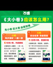 2026新版萬(wàn)唯大小卷七年級上冊下冊八年級上冊九年級全一冊語(yǔ)文數學(xué)英語(yǔ)物理化學(xué)道法歷史生物地理試卷測試全套練習冊萬(wàn)維教育官方旗艦店 八年級上冊 人教版【物理】 曬單實(shí)拍圖