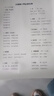 啟銳A40a高清無(wú)墨打印機家用學(xué)生打卷子作業(yè) a4手機無(wú)線(xiàn)藍牙熱敏辦公學(xué)習試卷錯題家用打印機小型便攜 曬單實(shí)拍圖