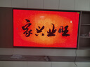 創(chuàng)維電視黑騎士A5F Pro 電視85英寸QD-Mini LED 極黑不反光游戲液晶家電平板電視機(jī)國家補(bǔ)貼a5f+升級(jí)款 曬單實(shí)拍圖