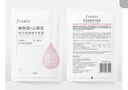 法蘭琳卡彈潤細(xì)嫩精華面膜六勝肽玻色因補(bǔ)水保濕提拉緊致女面膜25ml*5片 曬單實(shí)拍圖