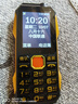 紐曼（Newman）N99三防老人手機4G全網(wǎng)通雙卡雙待大電池超長(cháng)待機大字大聲大按鍵老年人手機 備用功能機黑色 曬單實(shí)拍圖