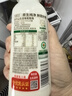 悅鮮活有機鮮牛奶  260ml*5瓶 巴氏殺菌乳 生鮮 低溫奶 曬單實(shí)拍圖
