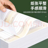 西瑪（SIMAA）SKPJ101用友KPJ101A4金額記賬憑證打印紙 財務(wù)辦公用友軟件T3/T6/U8/210*127mm 2000份/箱 曬單實(shí)拍圖