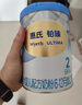 惠氏（Wyeth）鉑臻進(jìn)口DHA較大嬰兒配方奶粉2段（6-12月）780g*6罐 曬單實(shí)拍圖