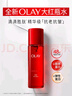 玉蘭油（OLAY）大紅瓶精華水150ml保濕抗皺緊致抗衰老爽膚水護膚品生日禮物女 曬單實(shí)拍圖