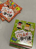 米小圈上學(xué)記一年級、二年級（套裝共8冊）小學(xué)生課外閱讀書(shū)籍注音版 課外閱讀 閱讀 課外書(shū) 一升二銜接 小升初銜接 曬單實(shí)拍圖