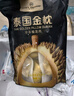 1號(hào)會(huì)員店泰國冷凍金枕榴蓮肉1000g/盒獨(dú)立單袋裝生鮮水果 曬單實(shí)拍圖