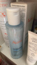 雅漾（Avene）【樊振東同款】恒潤肌活保濕精華液200ML 小蠻腰肌底精華干敏滋潤 曬單實拍圖