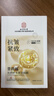 同仁堂抗皺緊致面膜淡化細紋提拉緊致補水保濕深層修復肌膚2盒 曬單實(shí)拍圖