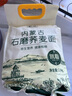 格琳諾爾 石磨蕎麥面粉5斤 純蕎麥面 粗糧 雜糧面粉 曬單實(shí)拍圖