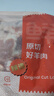 鮮京采澳洲精選原切羊肋排（偏瘦） 2斤/袋 草飼羊肉 京東自有品牌 曬單實(shí)拍圖