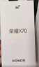 榮耀X70 8+128 幻夜黑 金標十面抗摔 8300mAh青海湖電池 IP69防水 榮耀綠洲護眼屏 AI手機 國家補貼 曬單實(shí)拍圖