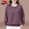 安踏媽媽裝衛衣女2025秋冬季款中老年寬松落肩運動(dòng)長(cháng)袖t恤打底套頭衫 7706-6羅綺紫【常規款】 M (165) 曬單實(shí)拍圖