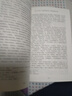 水滸傳原著(zhù)上下2冊人教版施耐庵青少完整版九年級上冊人民教育出版社閱讀書(shū)課外書(shū)八下初中名著(zhù)閱讀書(shū)籍必四大名著(zhù)讀 【人教版】水滸傳（上下2冊） 曬單實(shí)拍圖