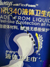 護舒寶液體衛生巾夜用組合340mm24片無(wú)感保護姨媽巾京東自營(yíng)官方旗艦 曬單實(shí)拍圖