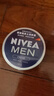 妮維雅（NIVEA）男士潤膚霜150ml 長(cháng)效滋潤清爽保濕面霜護膚品【臨期清倉】 曬單實(shí)拍圖