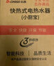志高（CHIGO）即熱式電熱水器超薄小廚寶 6500W變頻恒溫智能省電出租房家用洗澡免儲水水龍頭黑色 KBR-B65 曬單實(shí)拍圖