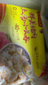 鮮美蝦皇400g*2+鮮美豬肉云吞600g*2 250只 早餐速食半成品面點(diǎn) 曬單實(shí)拍圖