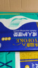 永?？党扇俗o(hù)理墊XL120片 尺寸80*90cm 嬰兒孕產(chǎn)婦床墊老人一次性隔尿墊 曬單實(shí)拍圖
