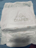 科巢拉拉褲夏季超薄透氣嬰兒紙尿褲XXXL男女寶寶專(zhuān)用新初生尿不濕 2XL 2包 84片 全包式（15kg以上） 曬單實(shí)拍圖