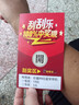 OP16ProMax 2025新款512GB手機補貼20% 5G卡超薄旗艦游戲大屏全網(wǎng)通雙卡雙待百元機便宜備用學(xué)生新機 紫色 16GB+256GB 官方標配 曬單實(shí)拍圖