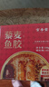 官參堂 大連淡干海參干貨 至甄250g 20-35只 底播遼刺參海鮮中秋禮品裝 曬單實(shí)拍圖