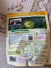 伊藤園日本進(jìn)口150g京都辻利抹茶粉茶包宇治減脂濃綠茶沖飲抹茶牛乳奶茶 （熱銷(xiāo)）2倍濃厚抹茶粉150g 曬單實(shí)拍圖