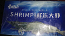 東上御品 國產(chǎn)青島大蝦 特大號白蝦 2030規格 凈重3斤 盒裝活凍 曬單實(shí)拍圖