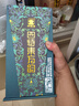 四特酒 東方韻 雅韻 特香型 52度 558ml*6 整箱裝 中秋送禮 曬單實拍圖