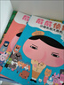暖房子繪本暖房子游樂園屁屁偵探系列（套裝7冊）限量贈送屁屁偵探定制貼紙暑假作業(yè) 一升二暑假銜接 小升初暑假銜接 曬單實拍圖