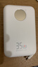 京東京造35W自帶線(xiàn)充電寶20000毫安3c認證可上飛機京東自營(yíng)移動(dòng)電源適用戶(hù)外蘋(píng)果17小米17華為榮耀珍珠白 曬單實(shí)拍圖