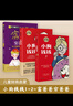 【包郵】小狗錢錢1 2 窮爸爸富爸爸（套裝3冊） 博多舍費爾著 兒童財商啟蒙 中信書店 曬單實拍圖