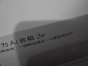 華為AI智能藍(lán)牙音箱2e小藝同學(xué)wifi語(yǔ)音人工智能音響遙控家用迷你低音炮語(yǔ)音交互一鍵暢連通話(huà)MT33 貝母白【AI語(yǔ)音控制+一鍵通話(huà)】 【JD電競(jìng)官方店】 曬單實(shí)拍圖