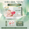 好奇（Huggies）小森林紙尿褲M(mǎn)22片(6-11kg)尿不濕心鉆【透氧頂配更低敏】 曬單實(shí)拍圖