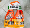 威猛先生（Mr Muscle） 油污清潔劑 455g+455g替換裝 柑橘香 廚房重油污凈 曬單實拍圖