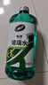 龜牌（Turtle Wax）汽車(chē)玻璃水去油膜蟲(chóng)膠四季通用雨刮水硬殼盾清潔劑擋風(fēng)清洗劑 0℃ 2L 4瓶 好用不貴  熱銷(xiāo)爆款 曬單實(shí)拍圖