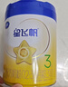 飛鶴星飛帆 嬰幼兒配方奶粉3段(1-3歲) 700g 專(zhuān)利OPO 育兒補貼 曬單實(shí)拍圖