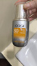 高姿柔皙透白精華防曬霜50g美白防曬防曬乳SPF50+PA+++軍訓戶(hù)外便攜 曬單實(shí)拍圖