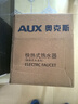 奧克斯（AUX）電熱水龍頭熱水器免安裝即熱速熱接駁款廚衛兩用加熱水龍頭 【免安裝】雪山白+漏保+送萬(wàn)向噴頭 曬單實(shí)拍圖