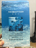 FAN BEAUTY DIARY美黎汎范冰冰同款海葡萄面膜龍血面膜芍藥面膜補水滋潤 防偽可查【補水保濕】海葡萄面膜 5片 /盒 曬單實(shí)拍圖