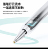 倍思【提筆即用】適用華為手寫(xiě)筆mpencil三代平板筆觸控觸屏筆電容筆通用matepad11.5S/Pro12.2/Air12 曬單實(shí)拍圖