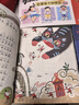 四季書(shū)香 二年級 可樂(lè )的二年級肚里有個(gè)孫悟空 川少 笨狼的故事笨狼的減肥計劃 笨狼的故事笨狼去月球 一園青菜成了精小蝸牛記性差 2025秋季四季書(shū)香二年級4本套裝 曬單實(shí)拍圖