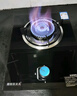勤家好太太煤氣灶單灶液化氣燃氣灶5.2KW猛火家用一級能效九腔單灶臺嵌式兩用玻璃爐具不銹鋼單灶熄火保護 5.2kw聚能猛火+防風(fēng)爐架+防爆鋼化玻璃 熄保 煤氣罐/液化氣【20Y】 曬單實(shí)拍圖