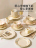 摩登主婦芍藥釉下彩陶瓷碗具套裝碗家用套裝2025新款碗盤(pán)筷喬遷禮物餐具 升級亮面【禮盒裝】芍藥6人食30件套 2025新款高顏值 詳見(jiàn)圖二規格 曬單實(shí)拍圖